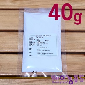 분말 한천 40g, 1개