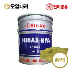 HIRAX 하이락스 MPA 000 엠피에이 구리스 15kg / 천미광유