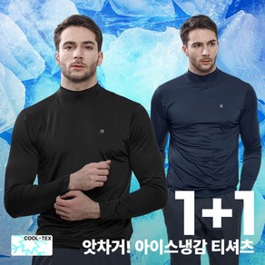 [이지바이] (1+1) 남성 냉감 반목 티셔츠_쿨텍스 원단 아이스 쿨 스포츠 골프 이너 하프넥 반폴라 티셔츠