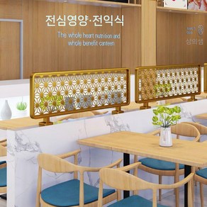 카페 가벽 파티션 칸막이 가림막 공간분리 인테리어 사무실 식당 철제 펜스 화분, C. 골드 1개