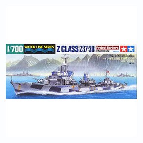 TM31908 1/700 Geman Navy Destoye Z Class(Z37-39) BARBARA, 1개