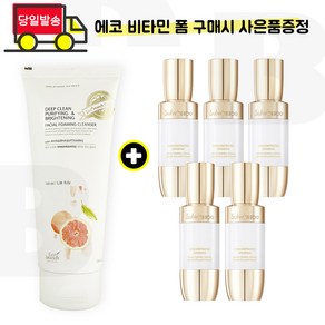 에코/ 비타민 /폼 구매시 /샘플 자음생세럼 브라이트닝 8mlx5개 (총 40ml), 1개, 8ml