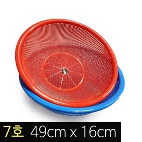 bb 소쿠리 7호 (49cm x 16cm) / 콩채 채반 채망 바구니 과일 채소 쌈 물빠짐, bb 원형 소쿠리 7호(레드) 5060(j), 1개