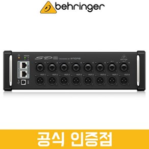 [공식인증점] 베링거 SD8 스테이지 I/O박스 마이크 프리앰프 디지털믹서 정품