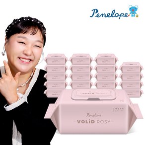 페넬로페 볼리드 로지 아기물티슈 캡형, 75g, 70매, 20개