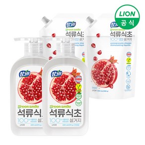 (etv) 참그린 석류식초 주방세제 용기 470g 2개+리필 900g 2개, 1개