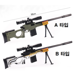 잭타이거 탄피배출 장난감총 소총 에땁 카쿠팔 AWM KAR 98K 신형 저격총 샷건 배그 보급 스나이퍼 강철부대 에어 소프트건 스펀지총 건 A타입, 1개