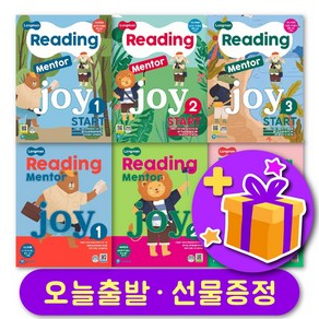 최신개정판 리딩 멘토 조이 Reading Mento Joy 1 2 3 Stat + 선물 증정, 2단계 - 레벨 3