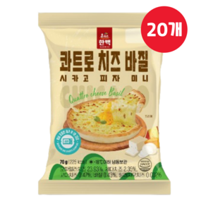 한맥 미니 시카고 피자 콰트로치즈 바질 70g x 1개, 20개