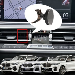 BMW X5 X6 X7 전용 고속 무선충전 거치대 맞춤 설계