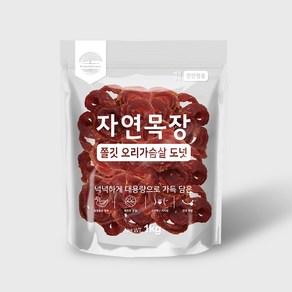 자연목장 쫄깃 오리가슴살 도넛, 1개, 1kg