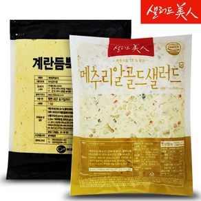 샐러드미인 메추리알골드샐러드 1kg+계란듬뿍 샐러드 1kg, 1kg, 2개