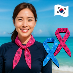 국내생산 1초 빙하기 아이스 쿨스카프 꽁꽁 스카프, 2개