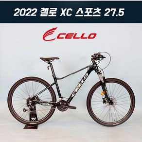 2022 첼로 XC 스포츠 27.5인치 MTB, 매장 방문수령, 블랙 (실버), 17인치 M/L, 1개