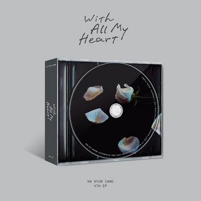 하현상 - EP 4집 With All My Heart 케이스+포토북(40p)+가사지+접지 포스터+메세지 카드+포토카드(랜덤 1종)