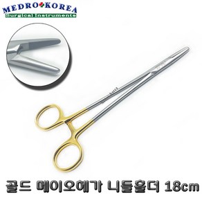 Medo-Koea 의료용겸자 골드 메이오헤가 니들홀더 18cm 핀셋 켈리포셉, 1개, 골드 메이오헤가 니들홀더(18cm)