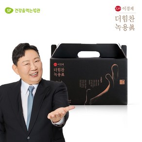 이경제 진한 더힘찬 녹용진, 1800ml, 4박스