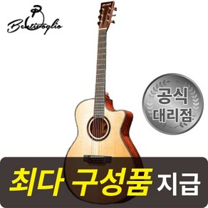 [최다구성품지급] 벤티볼리오 MP512lvc / GA바디 / 컷어웨이 / 올솔리드 기타, MP512lvc (픽업X), 1개