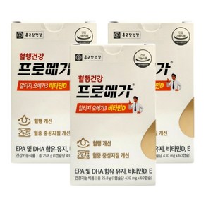 종근당 프로메가 알티지 오메가3 비타민D 430mg, 3박스, 60회분