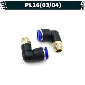 원터치 공압 공기 피팅 04.PL16-04, 04, 1개