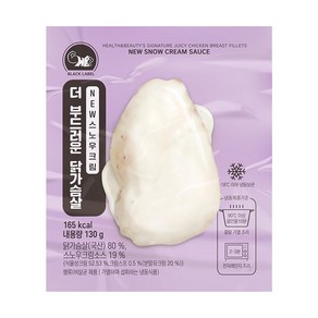 헬스앤뷰티 더 부드러운 닭가슴살 NEW 스노우크림, 130g, 10개