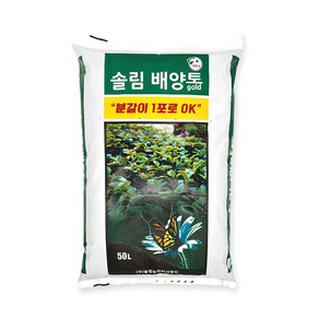 솔림 배양토 대용량 50L, 1개