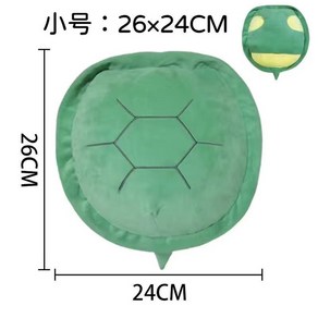 스타일 조끼 거북이옷 널부러진 반려동물 강아지 중형견 거북이 고양이 애완