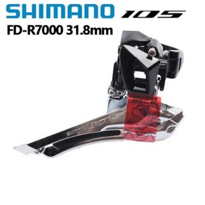 Shimano 105 7000 2x11 앞 변속기 브레이즈 온34.9 클램프 블랙, 02 31.8mm Black, 1개