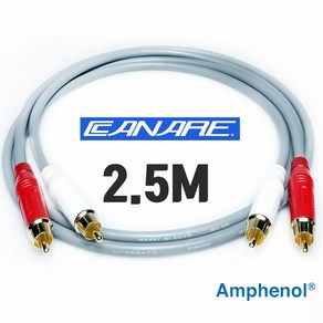 CANARE 카나레 L-4E6ATG OFC 무산소동선 RCA + 암페놀 Amphenol 금도금 스테레오 인터케이블 2.5M, 1개