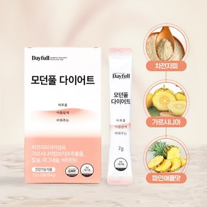 모던풀 다이어트 7g x 22P 차전자피 가르시니아 칼마디 다이어트