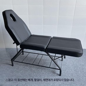 접이식 미용 베드 경락 마사지 침대 조절식 의자 눈썹문신 반영구, 심플 블랙, 1, 1개