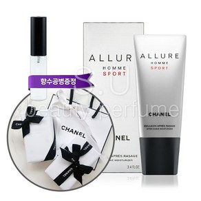 샤넬 알뤼르 옴므 스포츠 모이스처라이저 로션 애프터 쉐이브100ml (오늘출발) 무료선물포장+쇼핑백+향수공병증정