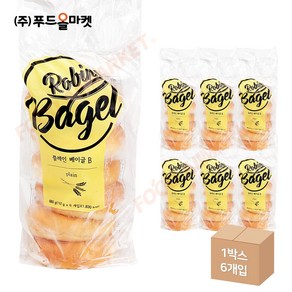 푸드올마켓_ 구스 플레인 베이글 660g(110g x 6ea) /냉동 한박스 (660g x 6ea)-아이스박스무료, 660g, 6개