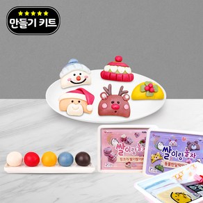 떡 만들기 키트 DIY 세트 크리스마스 반달떡 (실속형) 요리 체험, 1개, 500g