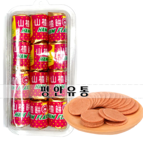 <평안유통> 중국 간식 산사편 중국 산자빙 산사빙 산자편 330g, 1개