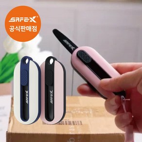 SAFEX 택배칼 톱니방식 안전칼 택배커터 박스칼 자석부착, 핑크, 1개