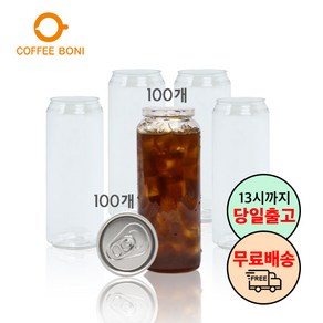 커피보니 캔시머캔 500ml 100개입 뚜껑포함 페트캔 PET 캔실링기 맥주캔 커피캔, 100세트