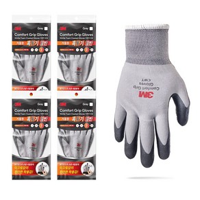 3M 컴포트그립 혹한기 일반 겨울 기모 방한 작업 장갑 / Comfort Grip Winter Napping Gloves 5pairs