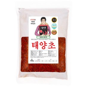 국산 태양초 햇고추가루 1근 매운 청양고춧가루, 한식용 고춧가루 1근(500g), 500g, 1개