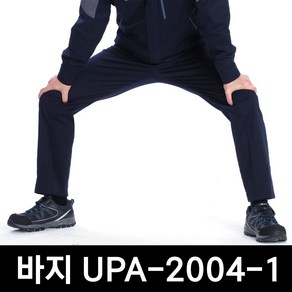 유니폼플라자 UPA-2004 바지 UPA-2004-1 작업복 바지