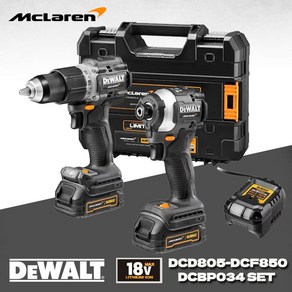 전동 드릴 Dewalt 맥라렌 DCK200ME2GT-GB 18V XR 브러시리스 해머 드라이버 DCD85ME2GT-GB DCF85ME2GT-GB DCF850 DCD805 D