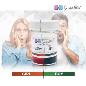 젠더블리스 성별 테스트기 성별 예측 키트 업그레이드 버전 / GenderBliss Gender Prediction Test Kit