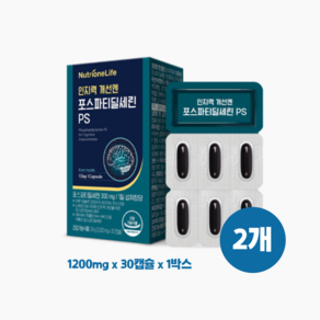 뉴트리원 두뇌건강 인지력 개선엔 포스파티딜세린PS 1200mg 100%식물성원료, 2개, 30정