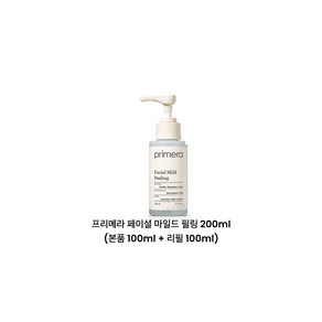 프리메라 페이셜 마일드 필링, 100ml, 2개