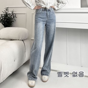 [이이왕] 와이드 청바지 여성용 가을겨울 신상품 하이웨이스트 두꺼운 키작은 날씬해 보이는 릴렉스 기모 가을겨울