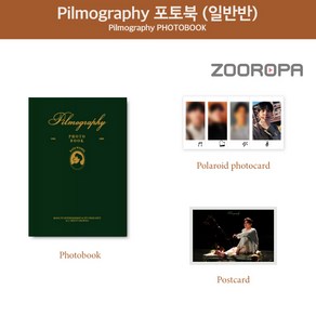 [포토북] 원필 Day6 필모그래피 Pilmography Photobook