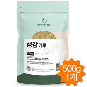 생강가루 생강분말 100% 생강차 진저롤 500g, 1개