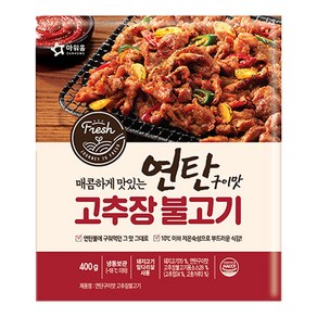 아워홈 연탄구이맛 고추장불고기, 400g, 2개