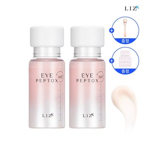 (임박)(한정수량) 리즈케이 콜라겐 펩타이드 눈가 주름 탄력 아이 크림 30ml ( 눈둘레 360도 눈꺼풀 리프팅 )