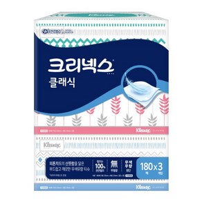 크리넥스 클래식S 180매 3입 1팩 각티슈 미용티슈